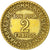 Moneta, Francja, Chambre de commerce, 2 Francs, 1921, Paris, EF(40-45)