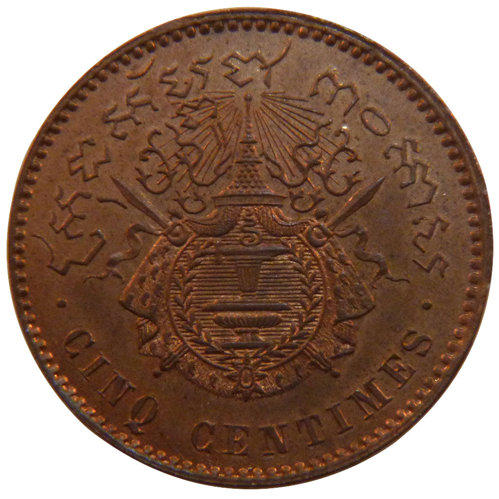 Cambodia, 5 Centimes, 1860, AU(55-58), Copper, 5.00