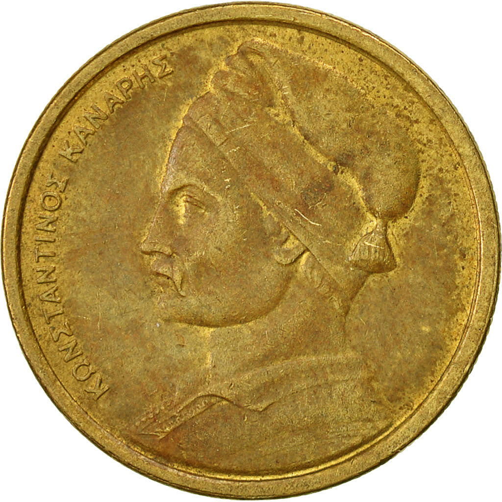 Münze, Griechenland, Drachma, 1980, S+, Nickel-brass, KM:116