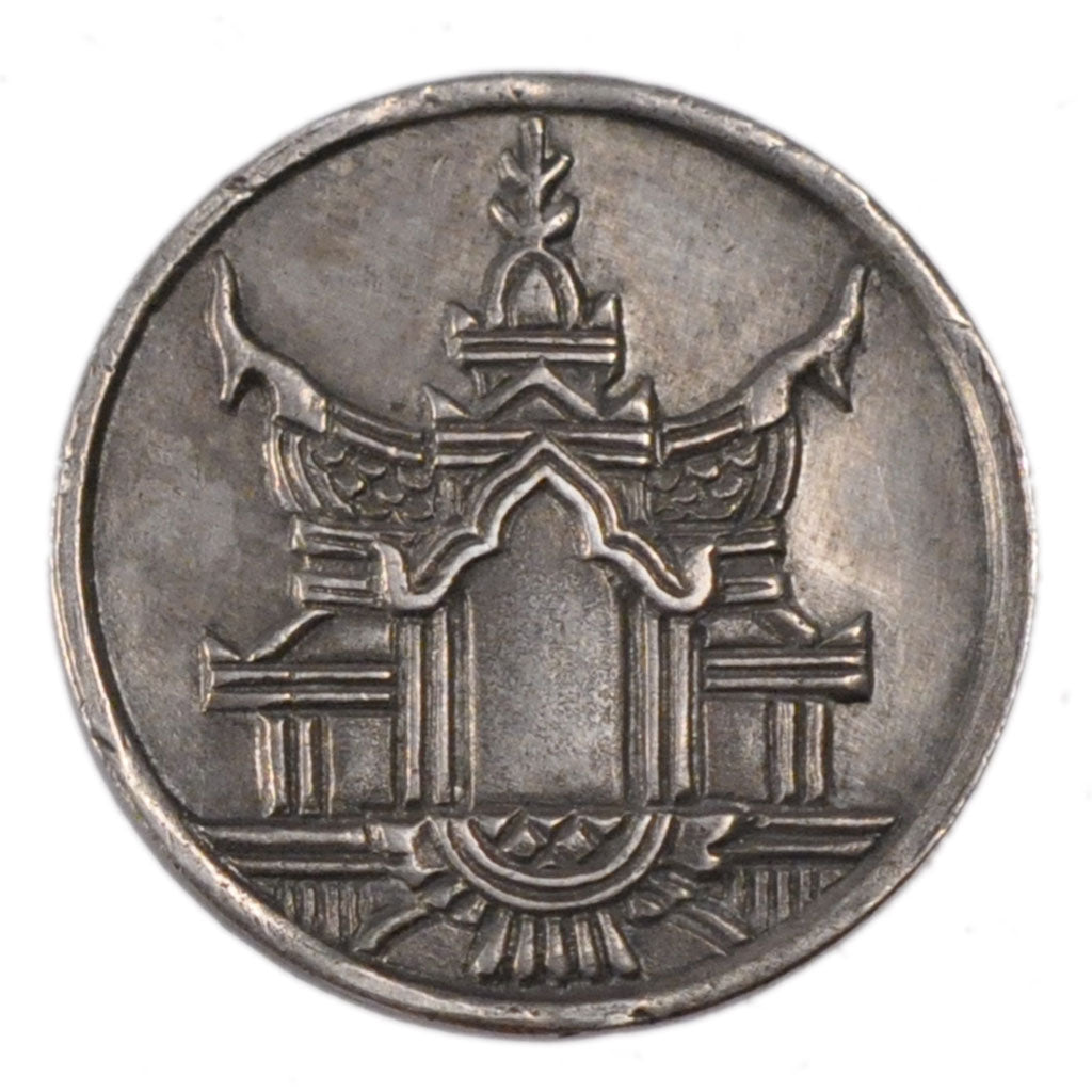 Cambodia, 1/4 Tical = 1 Salong, 1847, AU(55-58), Silver, 3.80