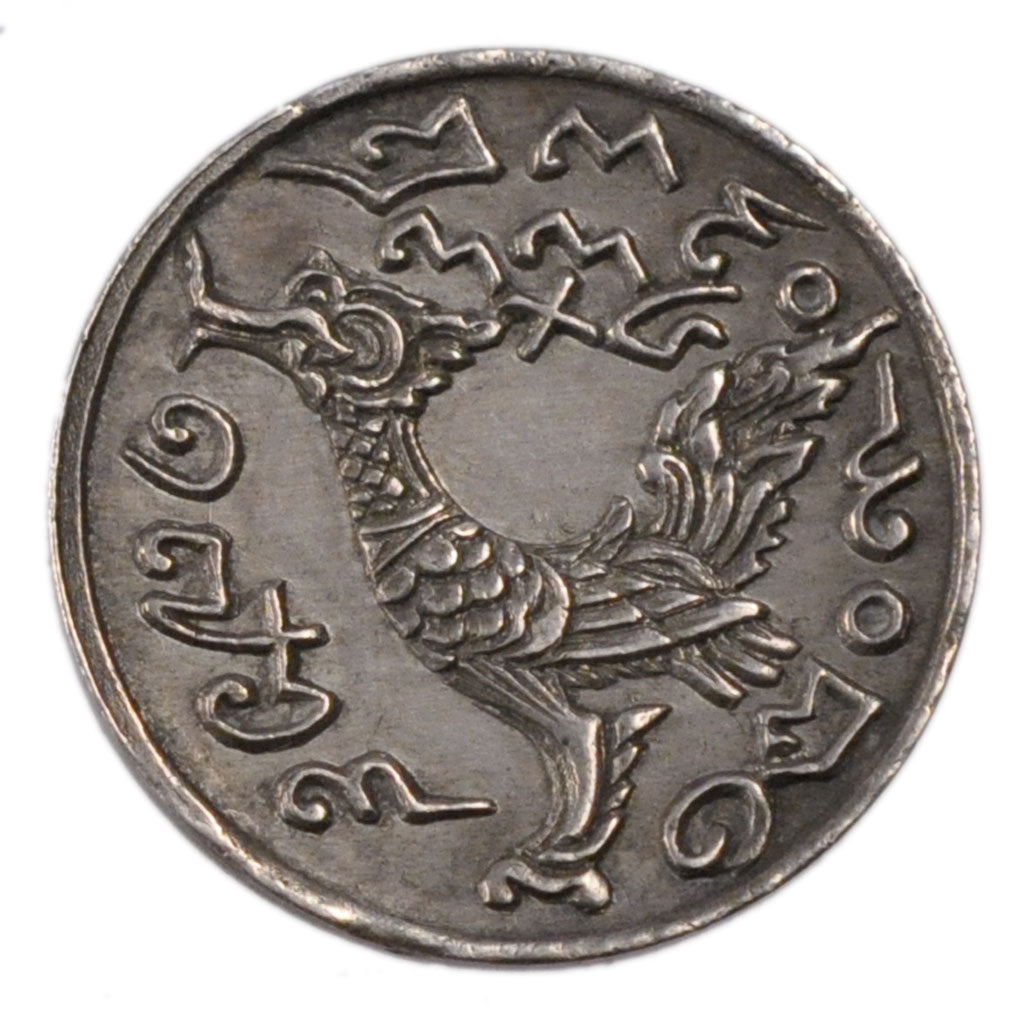 Cambodia, 1/4 Tical = 1 Salong, 1847, AU(55-58), Silver, 3.80