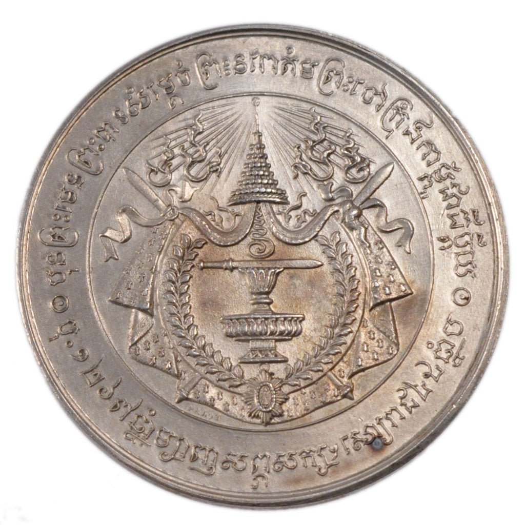 Cambodia, 4 Francs, 1905, MS(60-62), Silver, 16.90