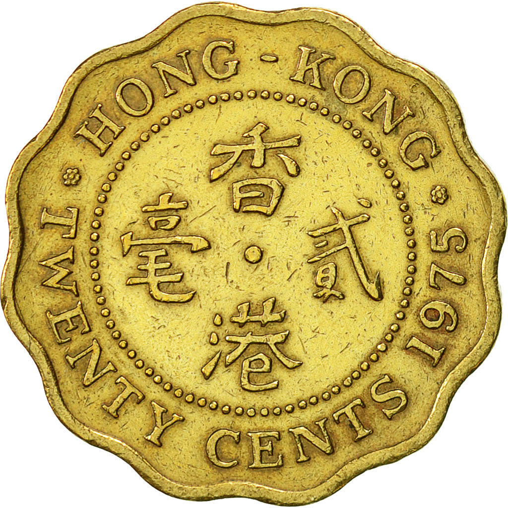 Munten, Hong Kong, Elizabeth II, 20 Cents, 1975, ZF+, Nickel-brass, KM:36