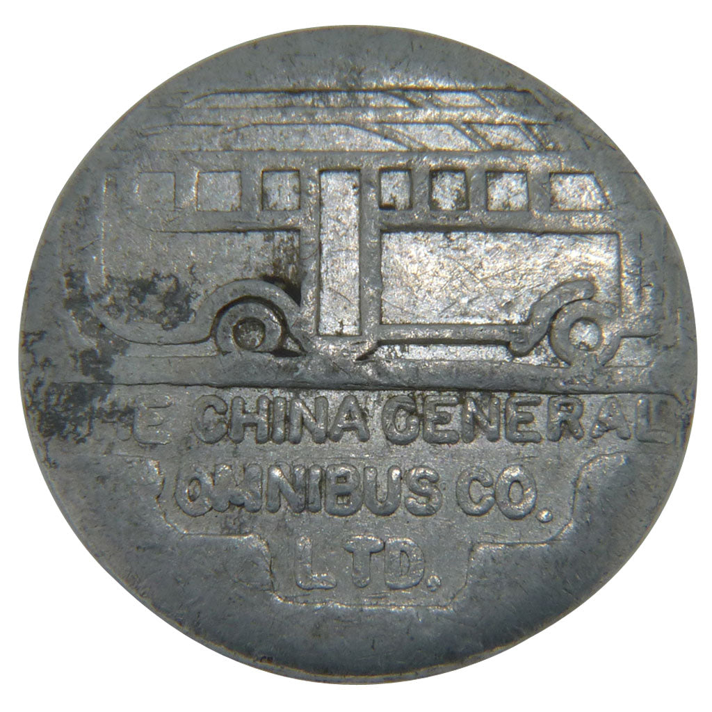 Cina, 3 Cents, BB+, Alluminio