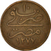 Coin, Egypt, Abdul Aziz, 40 Para, Qirsh, 1869, Misr, EF(40-45), Bronze, KM:248.1