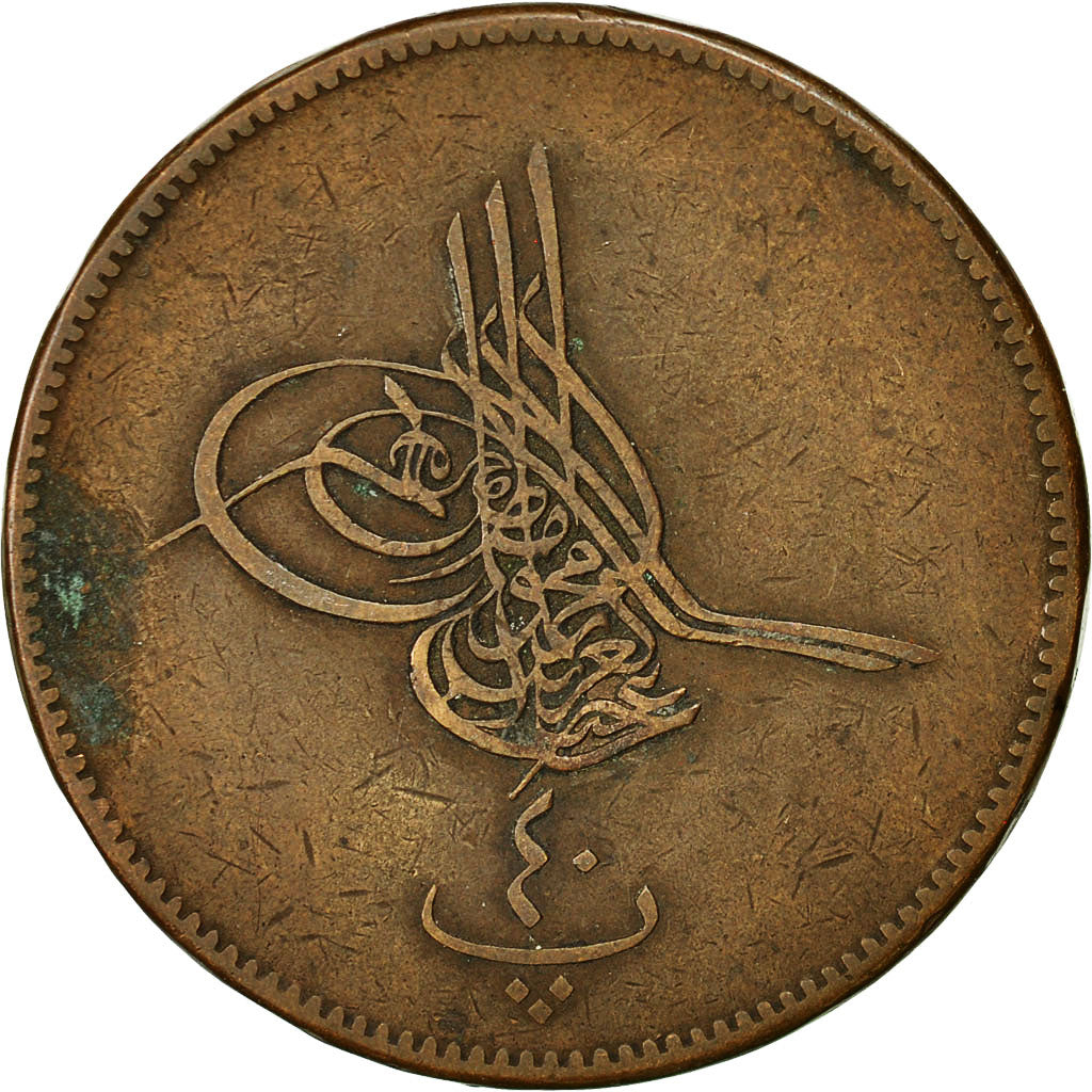 Coin, Egypt, Abdul Aziz, 40 Para, Qirsh, 1869, Misr, EF(40-45), Bronze, KM:248.1