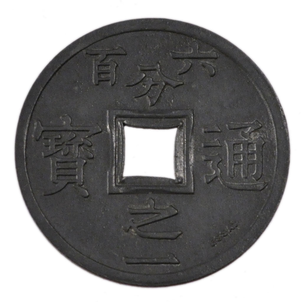 Tonkin, 1/600 Piastre, 1905, MS(65-70), Zinc, 2.50