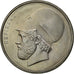 Moneda, Grecia, 20 Drachmes, 1986, SC, Cobre - níquel, KM:133