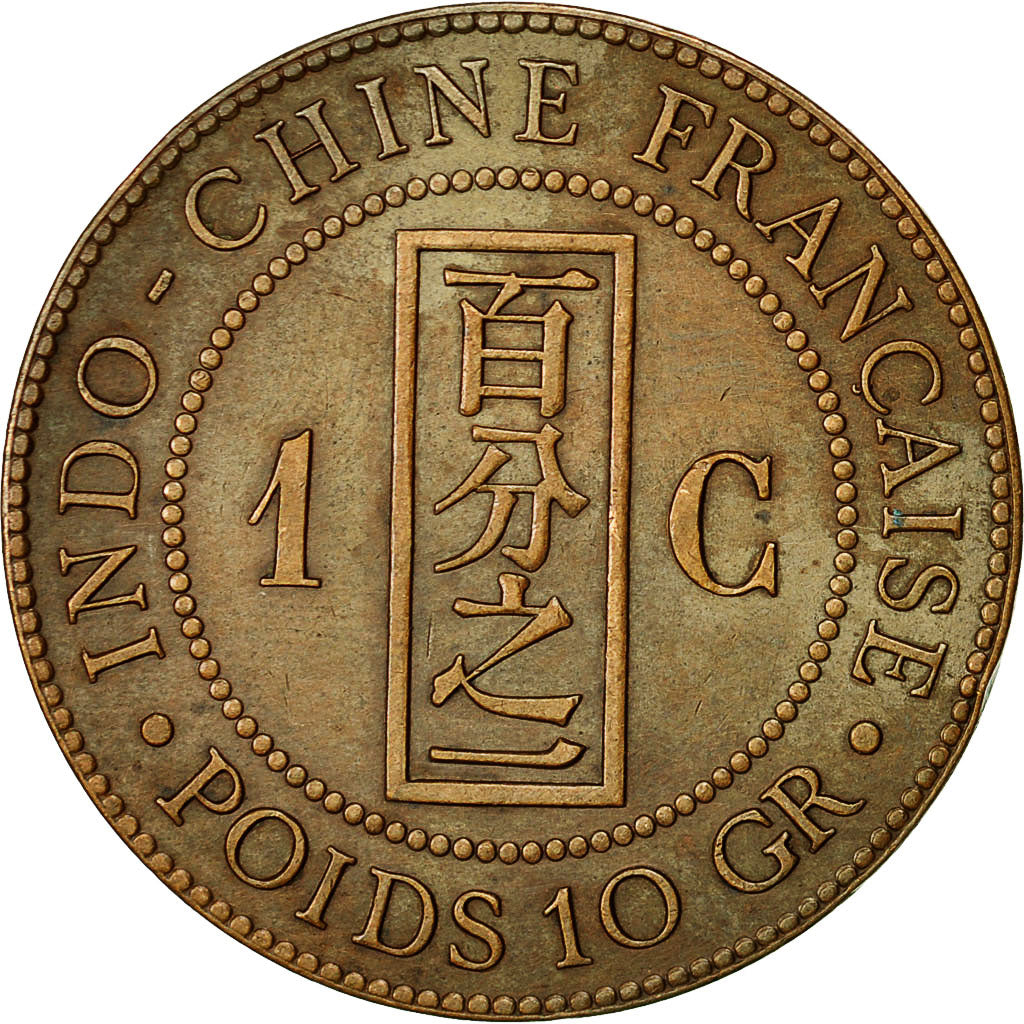 Coin, FRENCH INDO-CHINA, Cent, 1898, Paris, AU(50-53), Bronze, KM:1