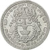 Moneta, Cambogia, 50 Sen, 1959, SPL-, Alluminio, KM:56