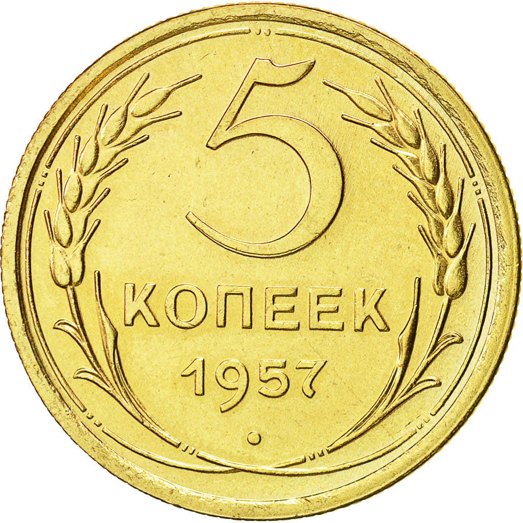 Coin, Russia, 5 Kopeks, 1957, Saint-Petersburg, AU(55-58), Aluminum-Bronze