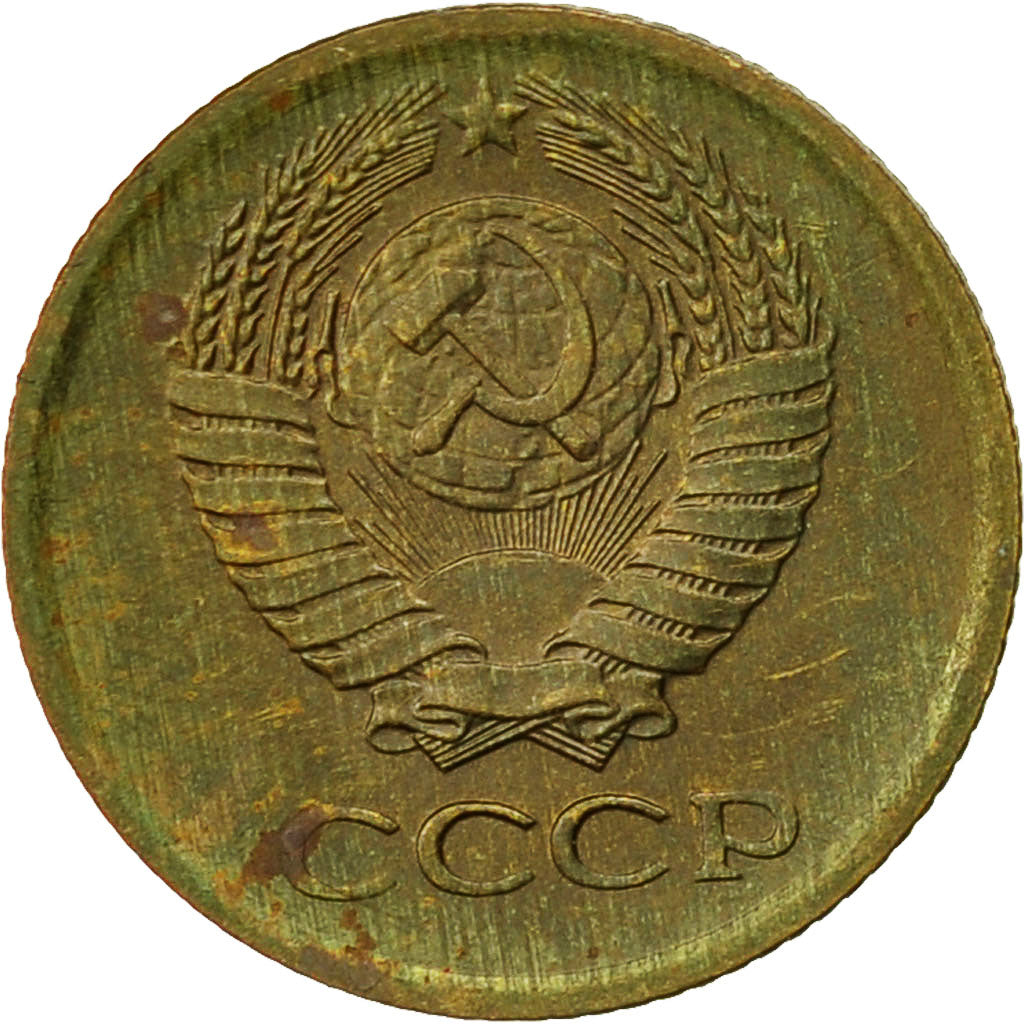 Russia, Kopek, 1973, Saint-Petersburg, VF(30-35), Brass, KM:126a