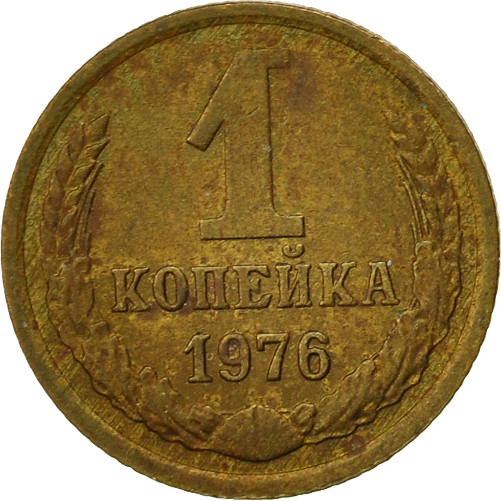 Russia, Kopek, 1976, Saint-Petersburg, EF(40-45), Brass, KM:126a