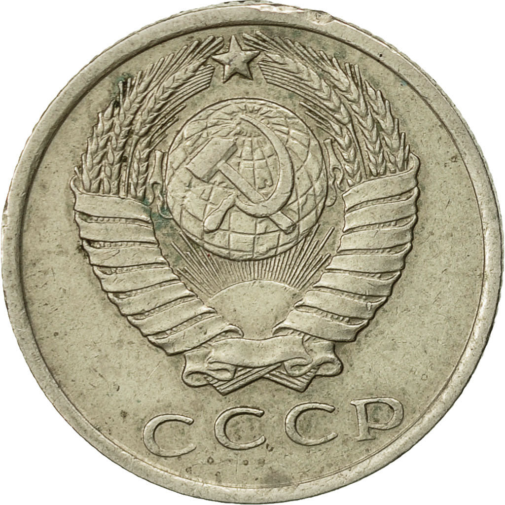 Russia, 15 Kopeks, 1962, Saint-Petersburg, EF(40-45), Copper-Nickel-Zinc, KM:131