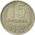 Russland, 15 Kopeks, 1962, Saint-Petersburg, SS, Copper-Nickel-Zinc, KM:131