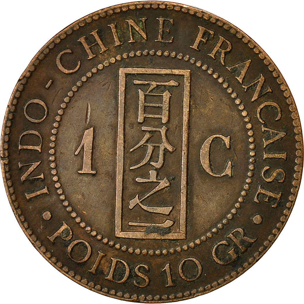 FRENCH INDO-CHINA, Cent, 1888, Paris, EF(40-45), Bronze, KM:1