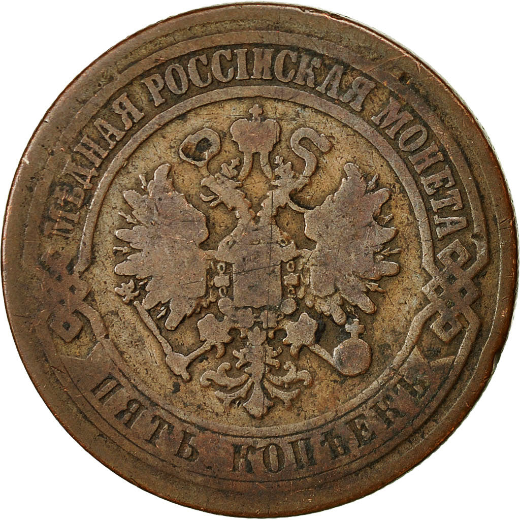 Russia, Alexander II, 5 Kopeks, 1872, Saint-Petersburg, EF(40-45), Copper