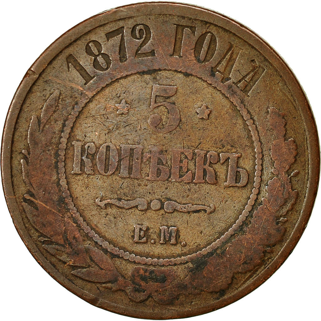Russia, Alexander II, 5 Kopeks, 1872, Saint-Petersburg, EF(40-45), Copper