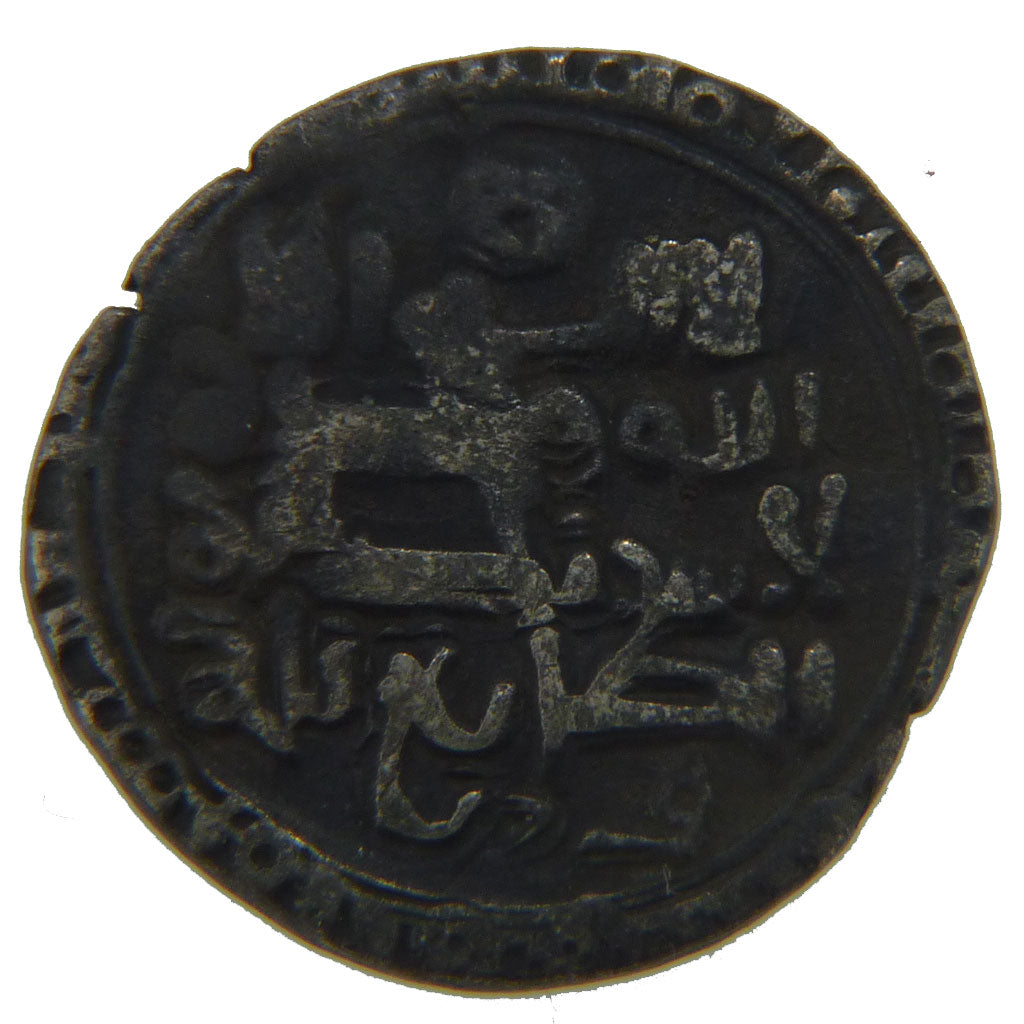 Afghanistan, Dirhem, EF(40-45), Silver, 3.00