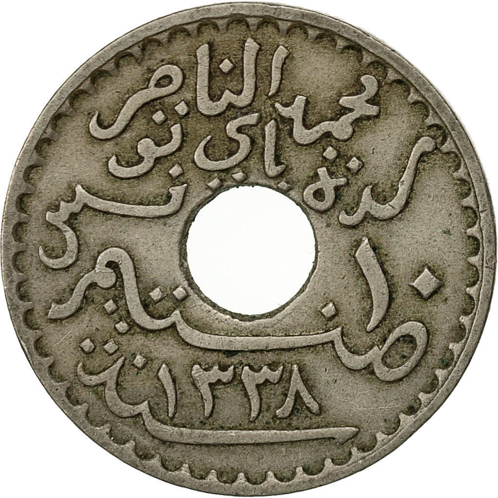 Tunisie, Muhammad al-Nasir Bey, 10 Centimes, 1920, Paris, TTB, Nickel-Bronze