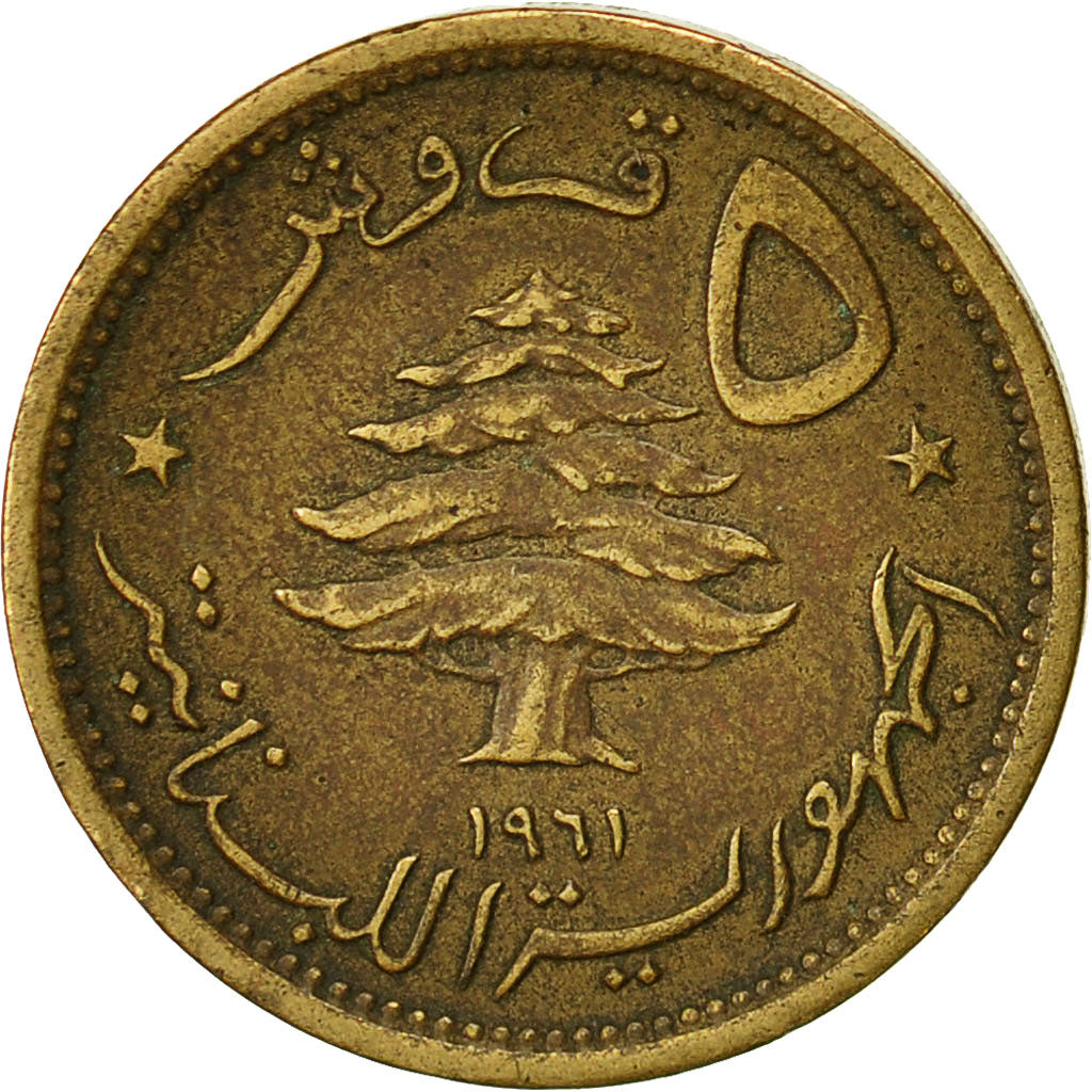 Lebanon, 5 Piastres, 1961, VF(30-35), Aluminum-Bronze, KM:21