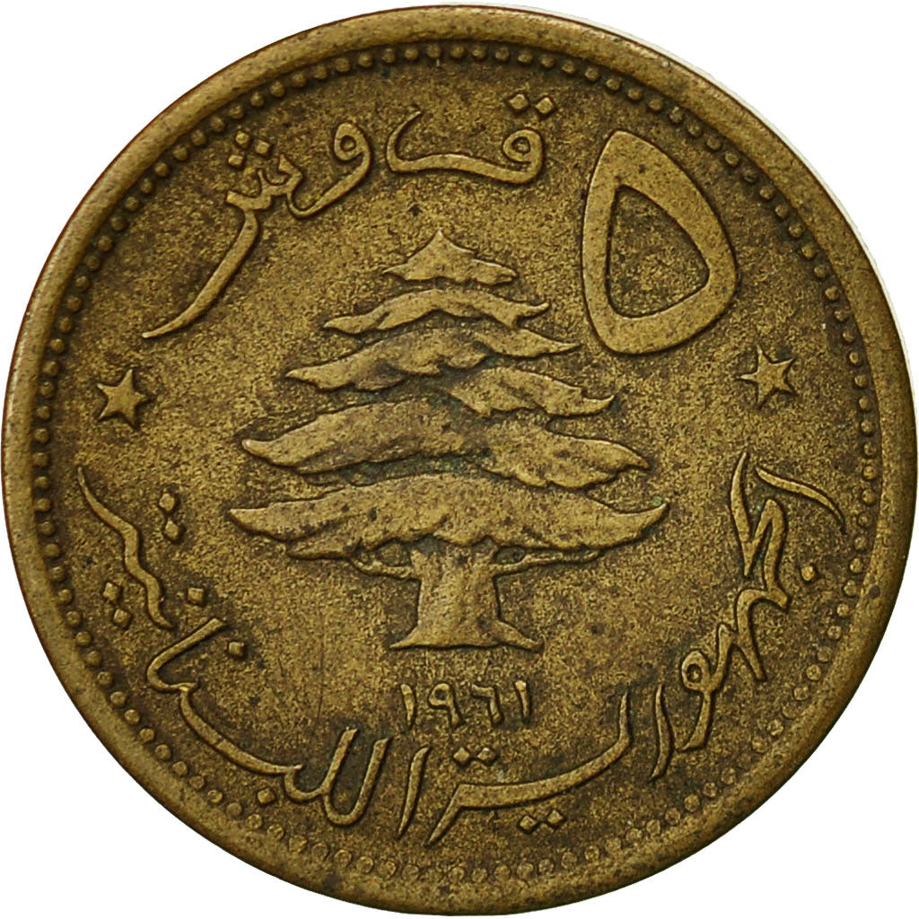 Lebanon, 5 Piastres, 1961, VF(20-25), Aluminum-Bronze, KM:21