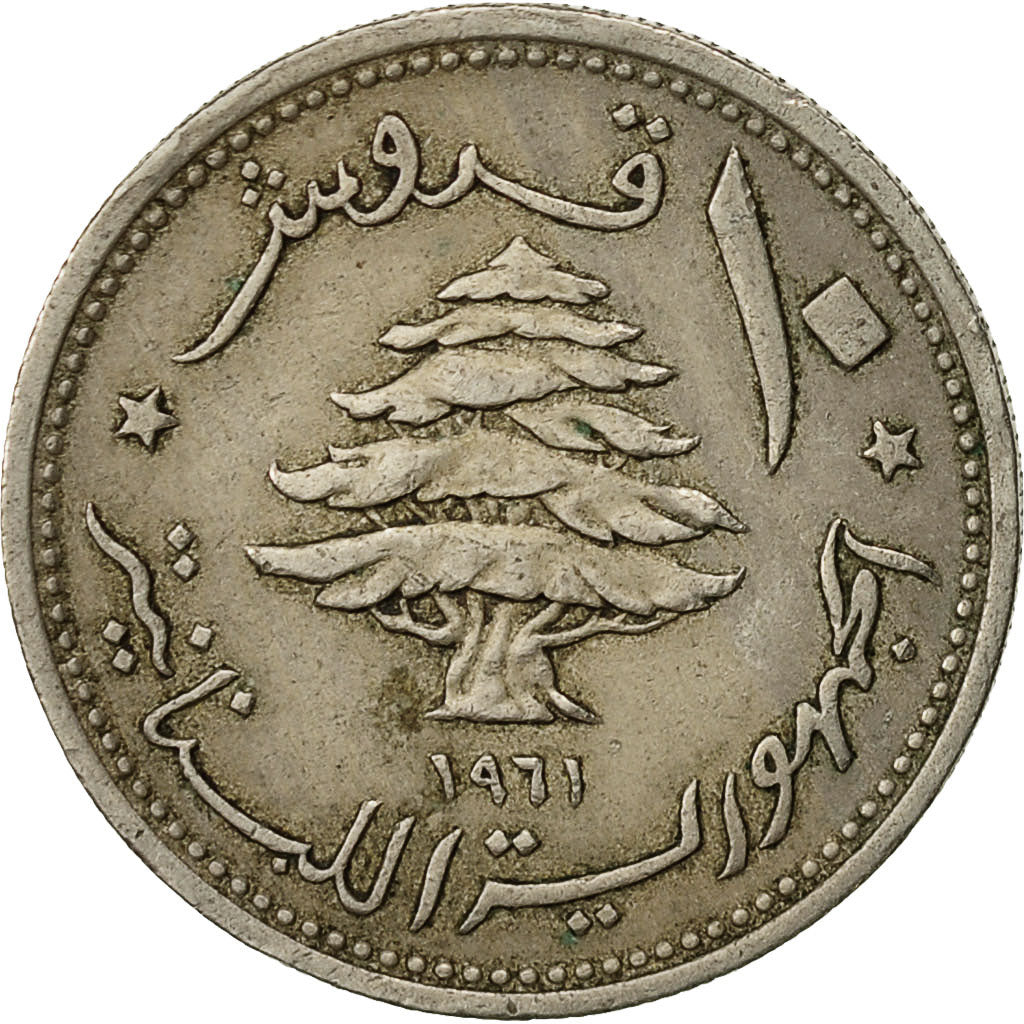 Lebanon, 10 Piastres, 1961, VF(30-35), Copper-nickel, KM:24