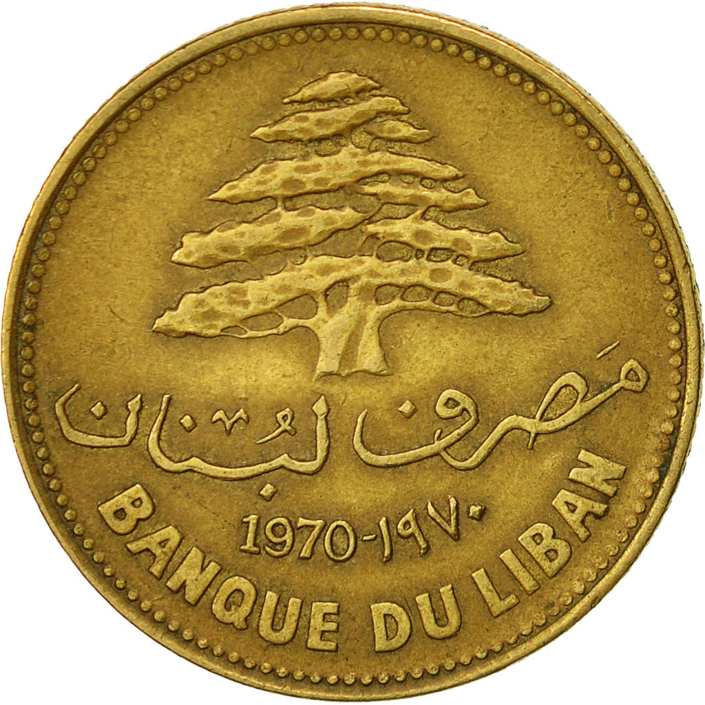 Lebanon, 25 Piastres, 1970, SS, Nickel-brass, KM:27.1