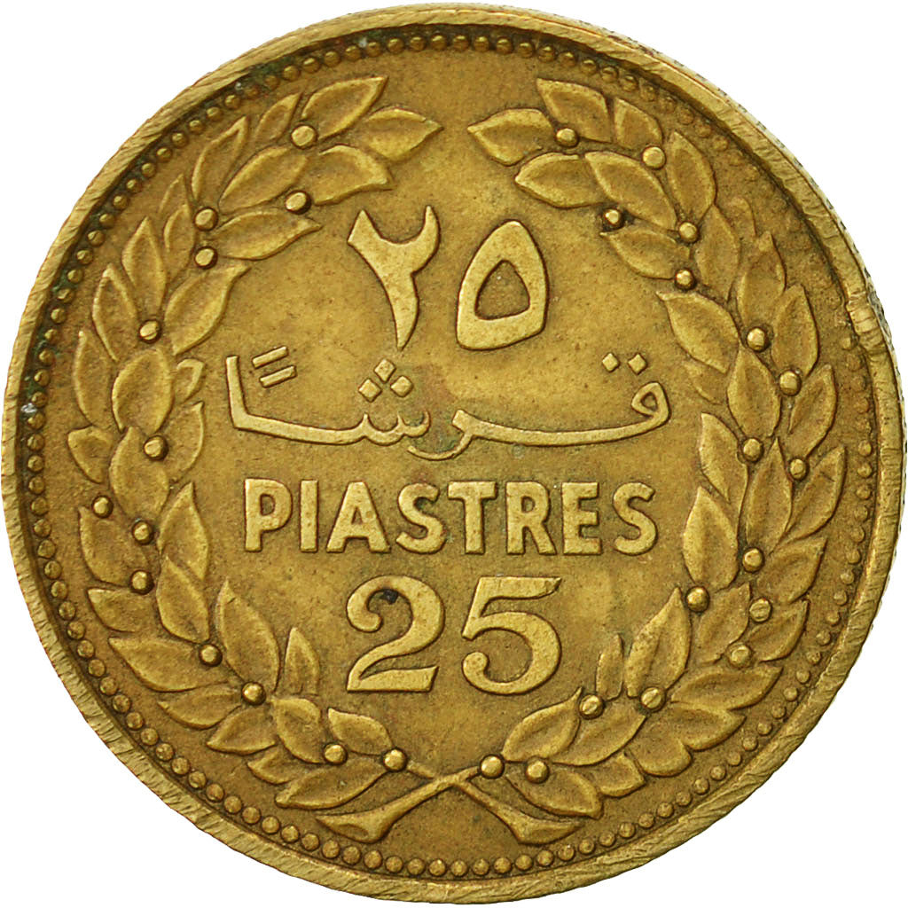 Lebanon, 25 Piastres, 1970, SS, Nickel-brass, KM:27.1