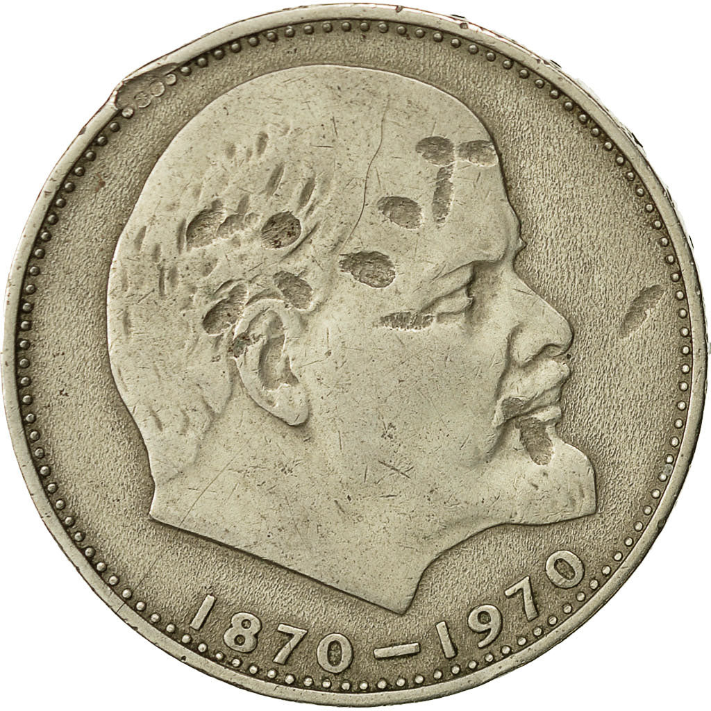 Rusia, Rouble, 1970, Saint-Petersburg, MBC, Cobre - níquel - cinc, KM:141