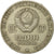 Russia, Rouble, 1970, Saint-Petersburg, EF(40-45), Copper-Nickel-Zinc, KM:141