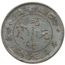 China, 5 Cents, KM #Y#234, MS(60-62), Silver, 1.40
