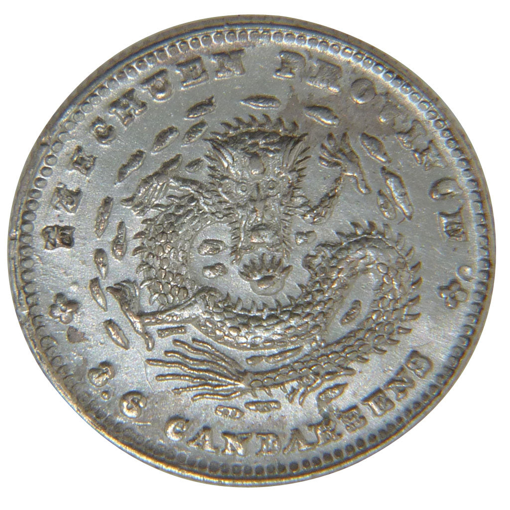 China, 5 Cents, KM #Y#234, MS(60-62), Silver, 1.40
