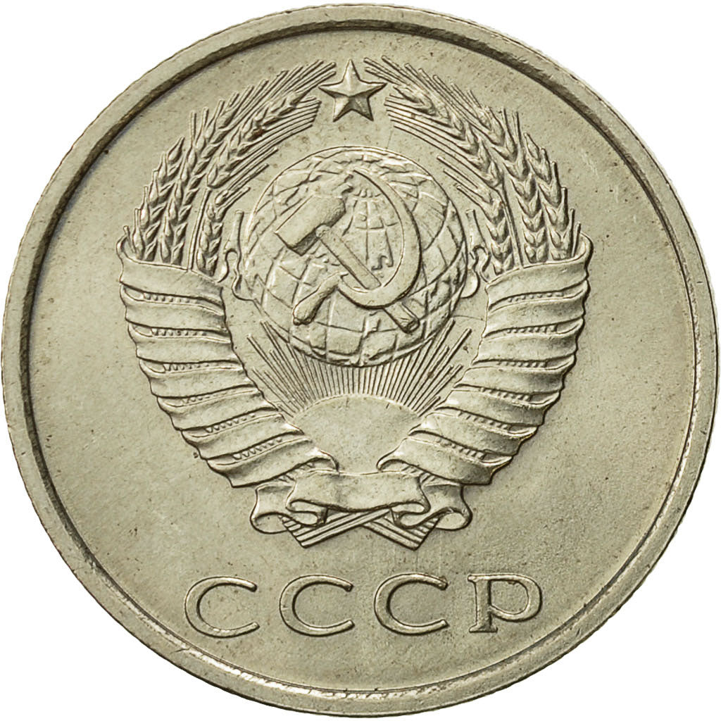 Russia, 20 Kopeks, 1977, Saint-Petersburg, SPL-, Rame-nichel-zinco, KM:132