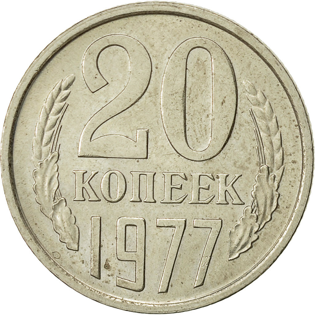 Russia, 20 Kopeks, 1977, Saint-Petersburg, SPL-, Rame-nichel-zinco, KM:132