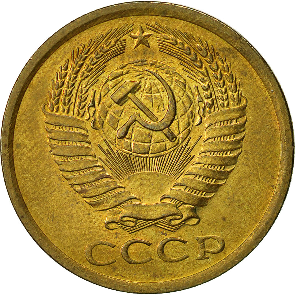 Russia, 5 Kopeks, 1977, Saint-Petersburg, BB+, Alluminio-bronzo, KM:129a