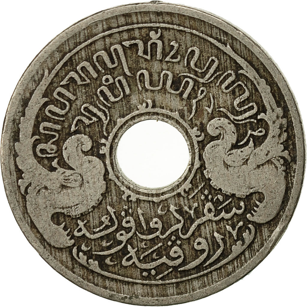NETHERLANDS EAST INDIES, Wilhelmina I, 5 Cents, 1913, Utrecht, Caduceus