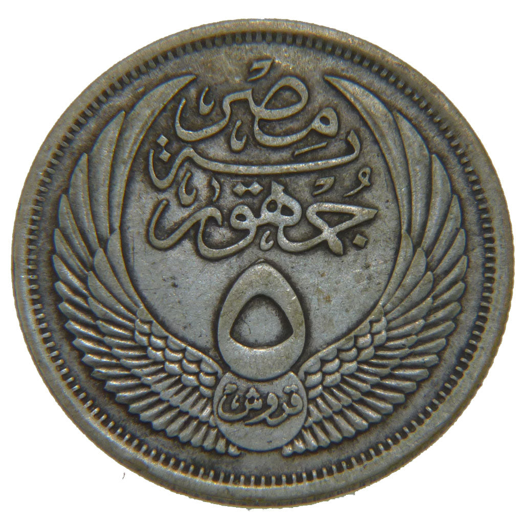 EGYPT, 5 Piastres, 1956, KM #382, EF(40-45), Silver, 3.50