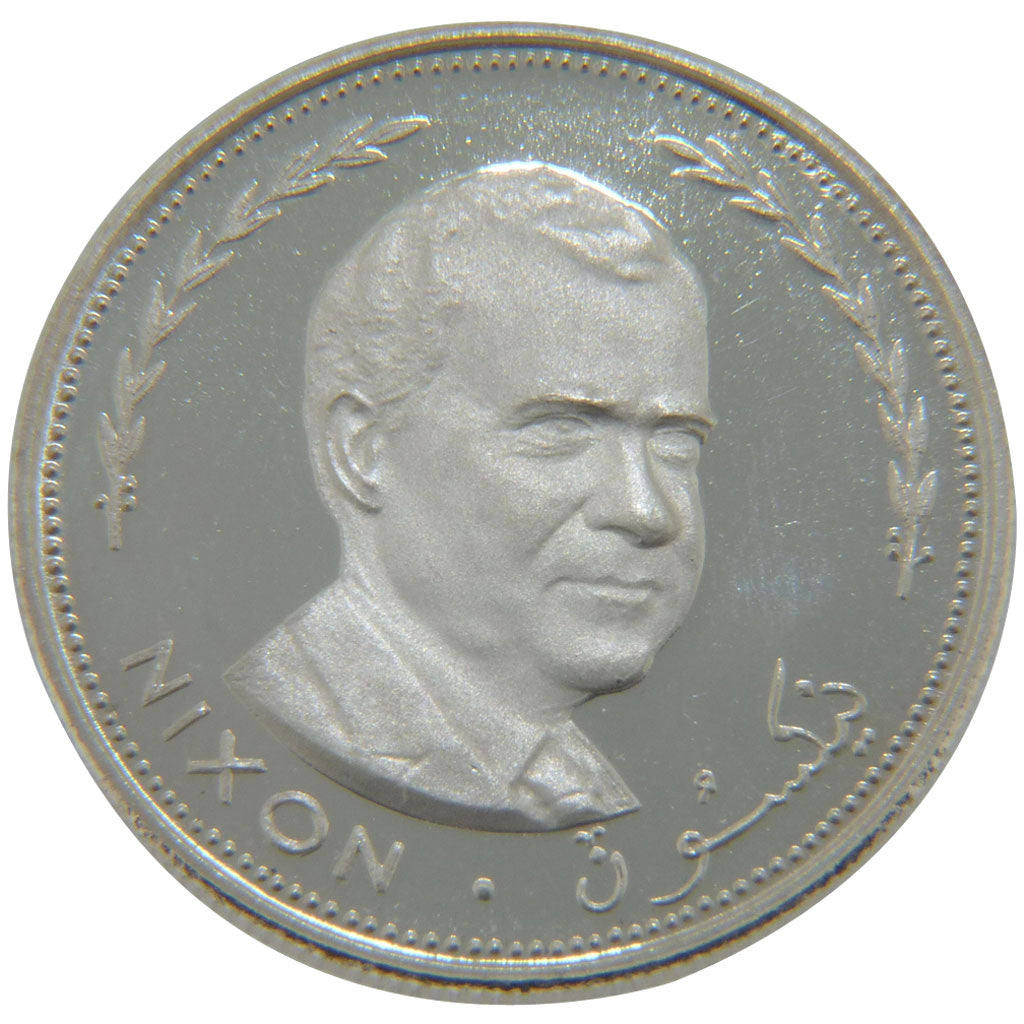 United Arab Emirates, 2 Riyals, 1970, KM #2, MS(65-70), Silver, 6.00