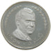United Arab Emirates, 2 Riyals, 1970, KM #2, MS(65-70), Silver, 6.00