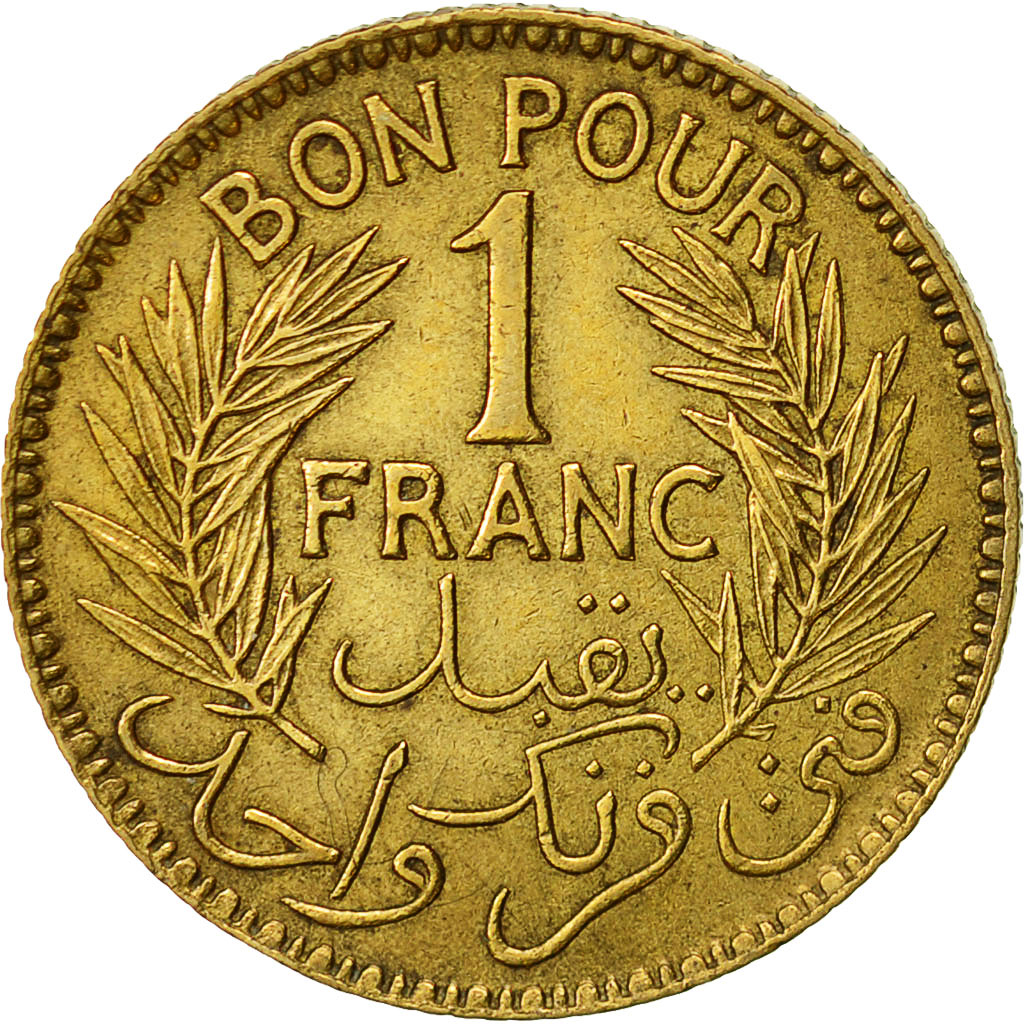 Tunisia, Anonymous, Franc, 1926, Paris, EF(40-45), Aluminum-Bronze, KM:247