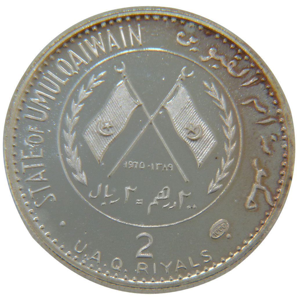 United Arab Emirates, 2 Riyals, 1970, KM #2, MS(65-70), Silver, 6.00
