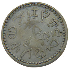 Ethiopia, 1 Mahaliki, 1892, KM #1, AU(50-53), Silver, 1.40