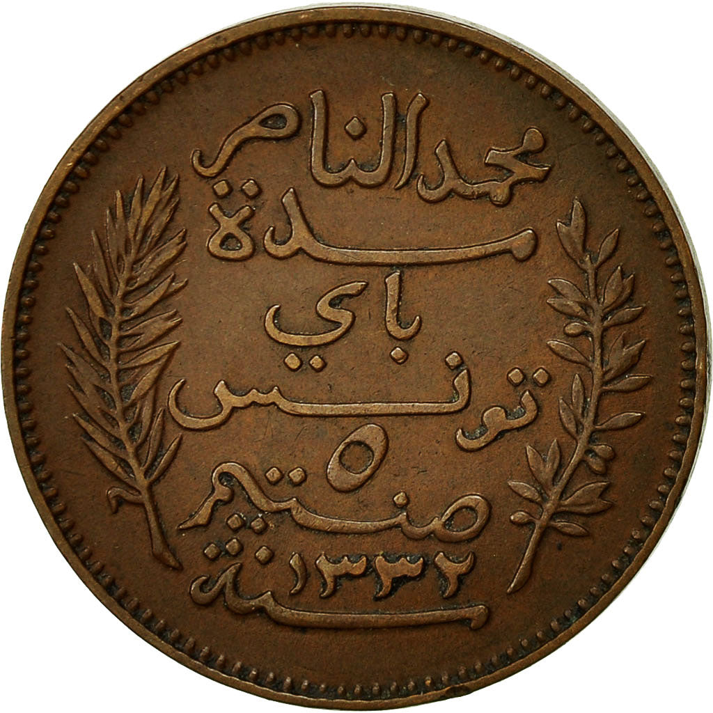 Tunisia, Muhammad al-Nasir Bey, 5 Centimes, 1914, Paris, AU(55-58), Bronze