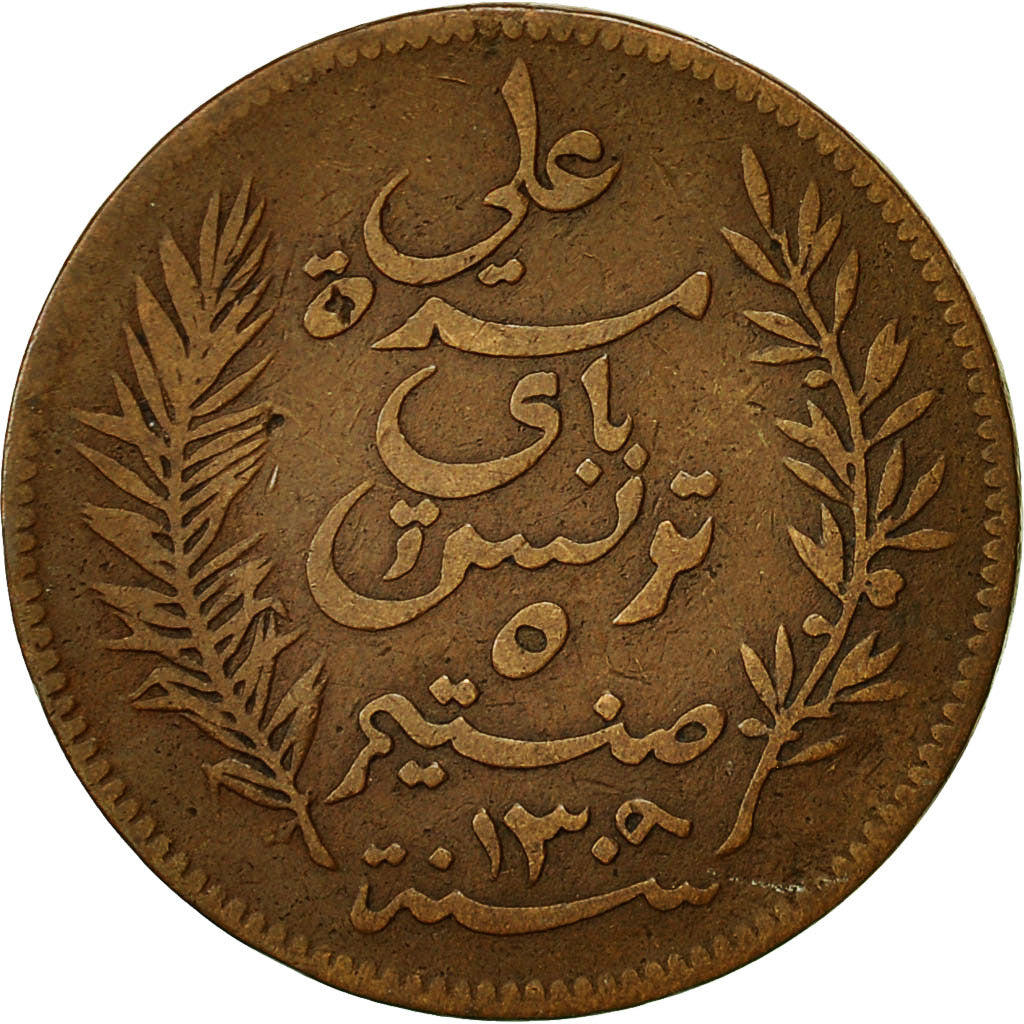 Tunisia, Ali Bey, 5 Centimes, 1892, Paris, AU(50-53), Bronze, KM:221