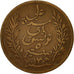 Tunisie, Ali Bey, 5 Centimes, 1892, Paris, TTB+, Bronze, KM:221