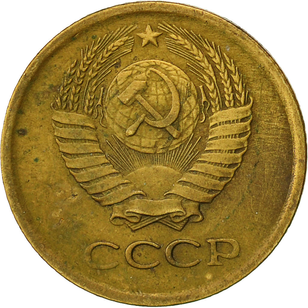Russia, Kopek, 1964, Saint-Petersburg, EF(40-45), Brass, KM:126a