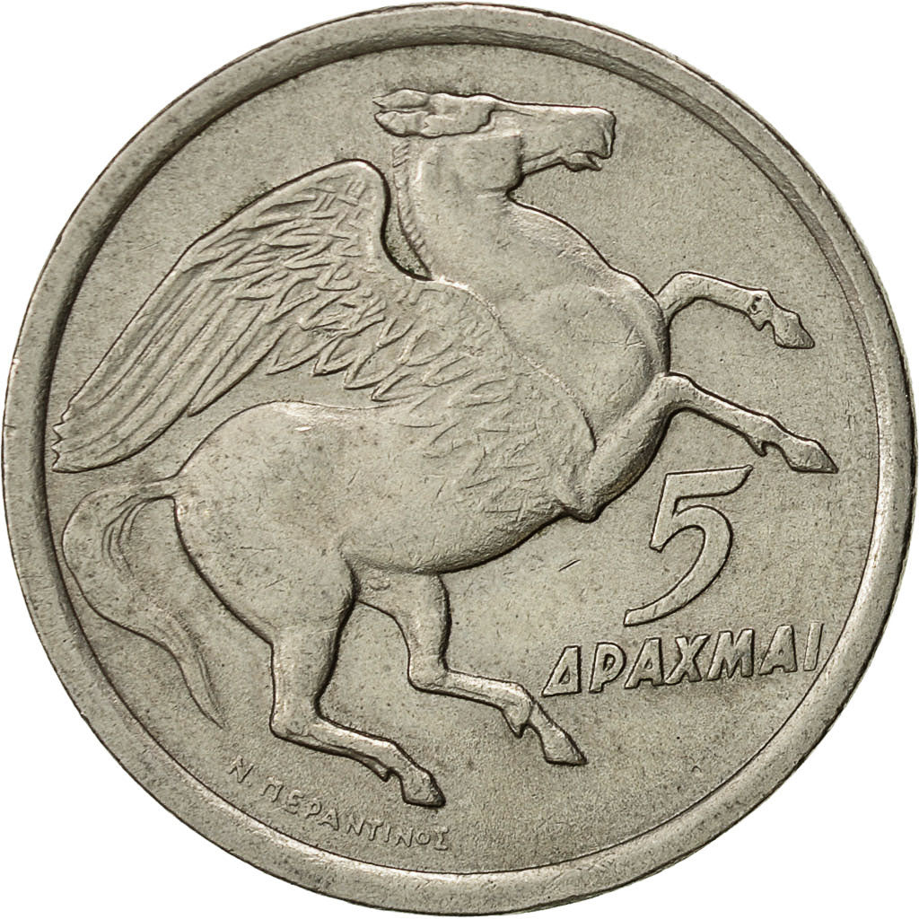 Griechenland, 5 Drachmai, 1973, SS+, Copper-nickel, KM:109.1