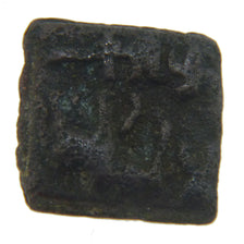 India, 1 Karshapana, EF(40-45), Silver, 3.20