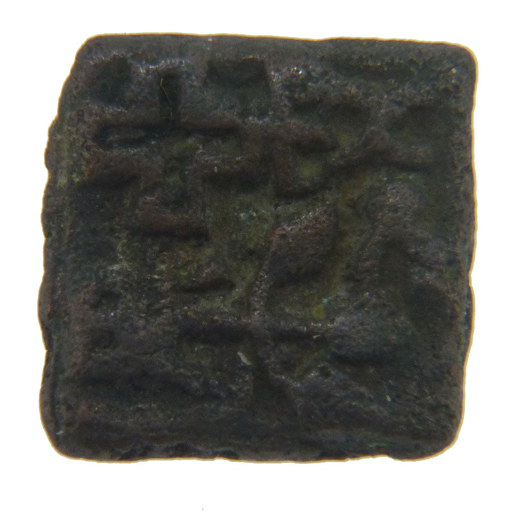 India, 1 Karshapana, EF(40-45), Silver, 3.20